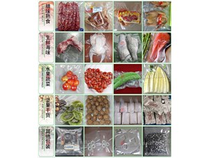 臘肉食品如何保存？